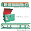 LHJZ Combined Drawing Machine(with Polishing Machine)